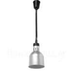 Λάμπα Θέρμανσης Cylindrical 250 W Ασημί|hendi | Homelicious.gr